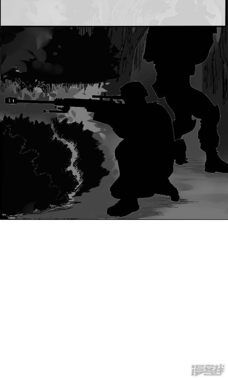 Peerless Soldier King Chapter 03 Gambar 8